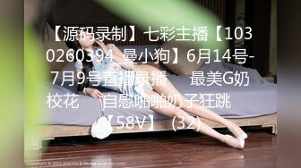 【萤石云酒店2.9】美乳学生妹尝试破处失败2V，人美、声甜、长腿、爆乳、学生妹。