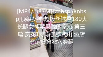 高能預警！比女人還女人極品網紅CDTS【sehe】私拍，能攻能守3P4P真男假女混亂性交人體蜈蚣，相當淫亂視覺盛宴 (2)