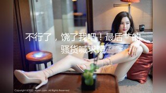 果冻传媒 91kcm-073 爆操反击骗我的美女同学-悠悠