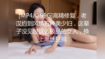 [MP4/2.46G]【租豪车钓拜金女】忽悠175大长腿极品良家 返场无套内射