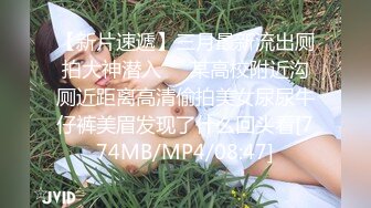 [MP4/ 968M] 越南贱贱的小妖兔兔呀，奶子不大，身材娇小玲珑，各种做爱体位爆操，上位真是爽翻！