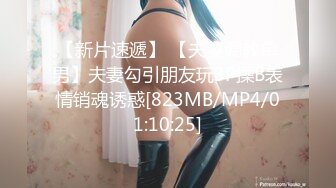 【新片速遞】&nbsp;&nbsp;商场女厕一路尾随偷拍大长腿美女的大黑鲍[106M/MP4/01:37]