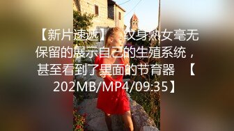 [MP4/338MB]廣西文理學院女海後黃殊瑾被男友發現被綠後曝光性愛視頻流出