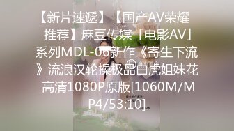 深夜帝都玉渊潭公园【Avove】也不怕蚊子多，淫荡小情侣挑战户外，无毛嫩穴无内射干爽