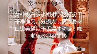 《极品CP⚡魔手☛外购》火爆商场女厕双机位偸拍各路美女美少妇方便，大屁股大鲍鱼哗哗尿量又足又有力 (7)