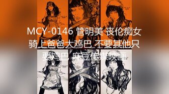 【新片速遞】高级餐厅女厕偷窥高颜值白皙美妞,性感B毛和干净的肉穴![60M/MP4/00:48]