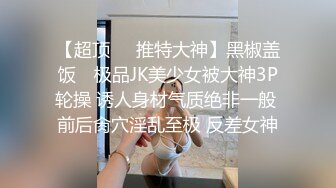 【真实勾搭推倒强上有夫之妇良家】“你怎么射到里面啦？”翘班偷情，太过猴急脱了裤子，强行插入内射