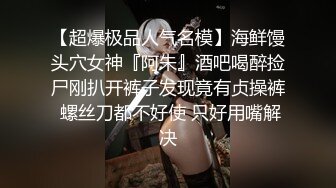 网红女神 最新极品嫩鲍超人气网红女神 柚子猫 COS雷电将军的嫩穴玩法之 来自深渊的中出 掰腿羞耻展示淫靡嫩穴