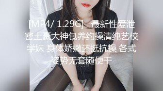 [MP4/ 1.01G]&nbsp;&nbsp;返场极品学妹，干净利速，万众期待呼声很高，清纯校园女神，近景交，69，粉嫩鲍鱼，后入啪啪插