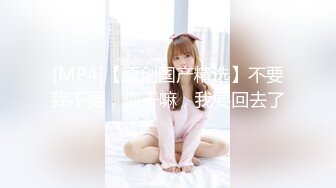 麻豆传媒 MDX-0174 岳母裸身传授驭妻术 淫荡调教屌丝女婿