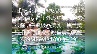 [MP4]STP29493 清纯乖巧美少女！白皙皮肤超嫩！浴室洗澡湿身诱惑，掰开嫩穴假屌自慰，美臀骑坐娇喘呻吟 VIP0600