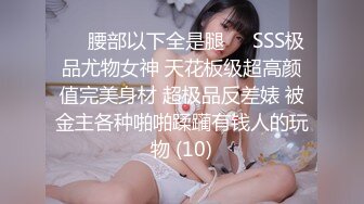 [MP4/808M]4/4最新 白虎蝴蝶B气质外围绿茶婊小帆被肥猪富商包养VIP1196