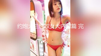 【新速片遞】&nbsp;&nbsp;✨【一旦高潮就脸红】超清纯反差日本美少女「yuahentai」OF私拍【第六弹】(16v)[4.81GB/MP4/1:51:29]