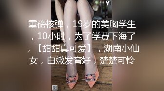 [MP4]长相甜美性感大奶牛仔裤妹子揉奶摸逼口交上位骑乘后入大力猛操