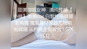 【反差人妻】极品良家【爱涩梨/丝袜骚妻】温柔漂亮贤惠的外表下一颗淫荡火热的心，床上尤物浪货