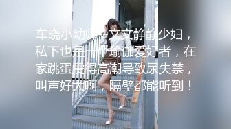 大神麻辣王子真实约良家，微胖妹子喜欢健身猛男，约炮享受短暂的快感