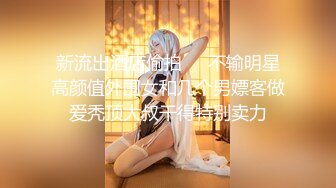 绿播爆乳女神下海~美到炸裂~【安朵儿】超级美胸！揉穴自慰！【42v】 (14)