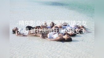 高颜值长相甜美大奶美女浴室洗澡自摸诱惑，性感黑色网袜揉搓奶子湿身掰穴特写