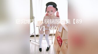 超漂亮极品女神级女模特自摸BB，看着就受不了，好想操她！