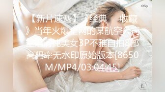 极品女主播鬼妹的吃鸡视频流出