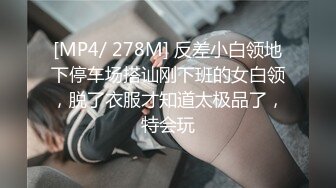 [MP4/ 1.35G] 眼镜哥酒店约操朋友介绍 零零后极品白皙嫩乳少女，逼紧胸挺&nbsp; 4K高清版