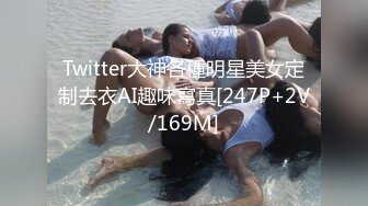 济南市中区如家艹170小少妇