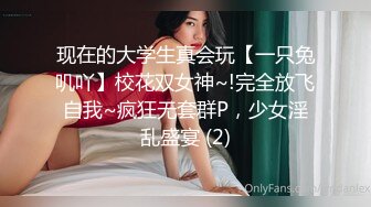 【淫乱性爱❤️美乳丰臀】肥臀人妻『甜甜圈】与老公性爱自拍VIP群流出 细腰蜜桃臀 漂亮擅操 完美露脸 高清1080P原版 [562M/MP4/18:28/XY]