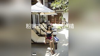 [MP4/ 1.59G]&nbsp;&nbsp;小宝寻花，极品清纯外围女神，胸大臀翘，肤白貌美，高抬玉腿任意抽插