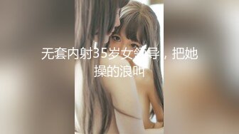 【新片速遞】&nbsp;&nbsp; 商场女厕偷拍肉丝高跟熟女保养的还不错的小肥B[176M/MP4/01:30]