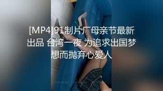 [MP4/753MB]麻豆傳媒 MDSR0001-1 妖女榨汁 篇章壹 秦老師的秘密 夏晴子