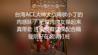 ✿极品舞蹈生校花✿大长腿小仙女小姐姐〖甜丝丝〗一字马露出啪啪 舞蹈生的柔韧性就是好，被金主爸爸调教成母狗！