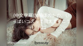 XKQP006 邓紫晴 私人健身女教练的私密训练 星空无限传媒