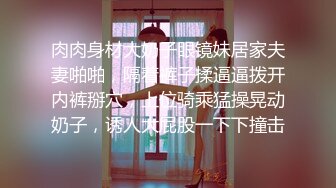 OnlyFan 好想被塞满