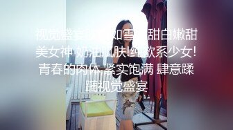 【小智寻欢】高质量美女，S型身材极品美腿，穿上黑丝跪地舔屌