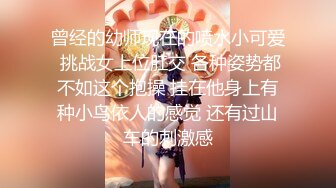 ⚫️⚫️青春无敌真实举牌定制，微胖邻家乖乖女应大神【晓曦哥】高价私拍，紫薇楼道露出放尿掰穴掰菊花，看脸对比行为非常反差