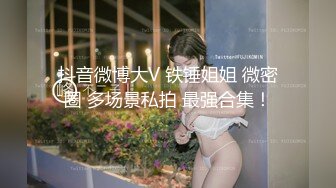 本只是和朋友一起看片,没想被朋友采了菊花 中集