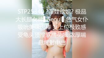 《最新重磅✿新瓜速吃》终于放狠活了！万元定制网易CC星秀代言人极品女神【暖暖举世无双】私拍，裸舞掰逼抖奶各种高潮脸，炸裂