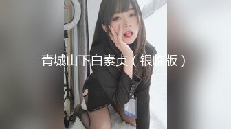 国产麻豆AV MD MD0143 兄弟的清纯女友 被我迷晕后干到高潮 苏畅