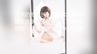 ❤️最新5月无水印福利！母狗调教训练推特大佬【太子】私拍，各种社死调教反差模特骚女，狗链露出爬行啪啪能玩的都玩了