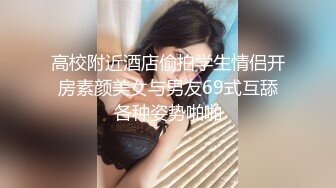 淫娃御姐  窈窕身材170cm大长腿车模女神 淑怡