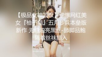 大学校园女厕全景偷拍多位漂亮学妹嘘嘘⭐各种美鲍轮流呈现 (7)