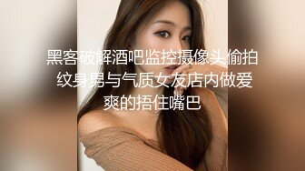 同性纹身TS操直女