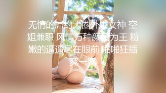 步行街一路跟踪抄底和男友逛街的小美女穿着透明内裤前面的B毛清晰可见