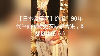 《台W情侣泄密》喝醉后被捡_尸的美女 (2)