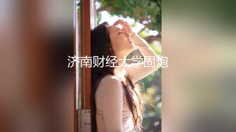 kcf9.com-蓝衣新人妹妹！被两男随意调教！修长美腿白丝袜，震动乳夹玉米插穴，无毛骚逼特写，骑乘位被胖子草