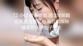 [MP4/952M]9/9最新 幽灵系美少女贞子同学开启骑乘位抽插嫩穴极乐生活VIP1196