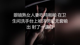 【AI换脸视频】刘亦菲 女优面试初次试镜