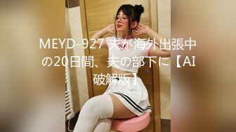 19岁清纯妹~宿舍当炮房【黛黛子】 被大屌无套狂操内射 足交口交花样百出【20v】 (5)