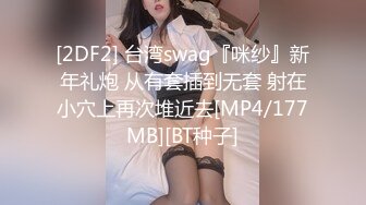 有劲 给力 感官是粉嫩无比 姐姐们很美很疯狂啊 性爱派对很激情[161P+1V/1.1G]