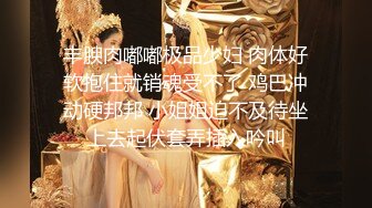 高潮盛宴 最美媚态蜜汁嫩鲍美少女▌Yua▌黑丝吊带OL教师 大开美腿特写蜜穴手淫 强制高潮美妙冲击瘫软